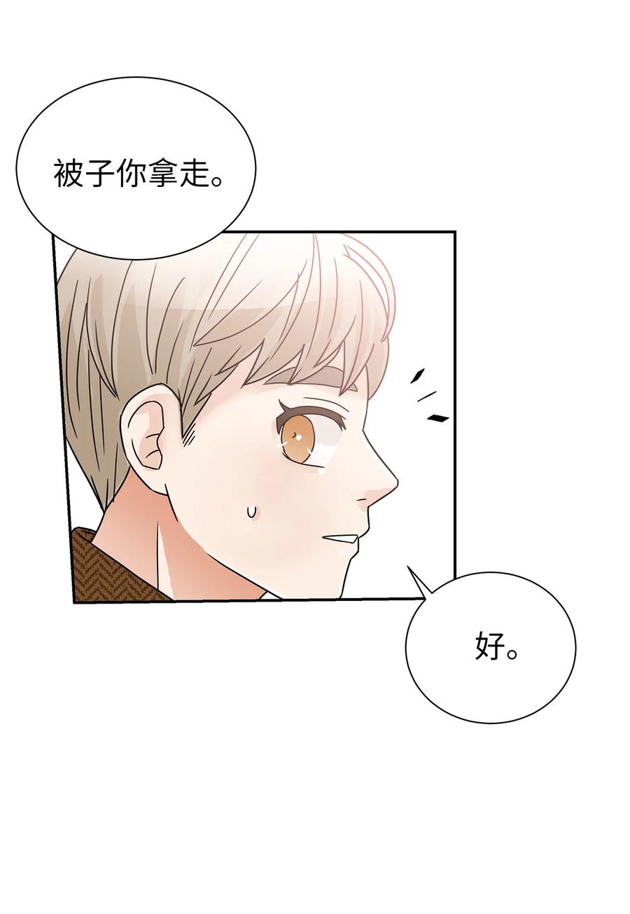 46 下雨天你怎么办(1/2)-第46话