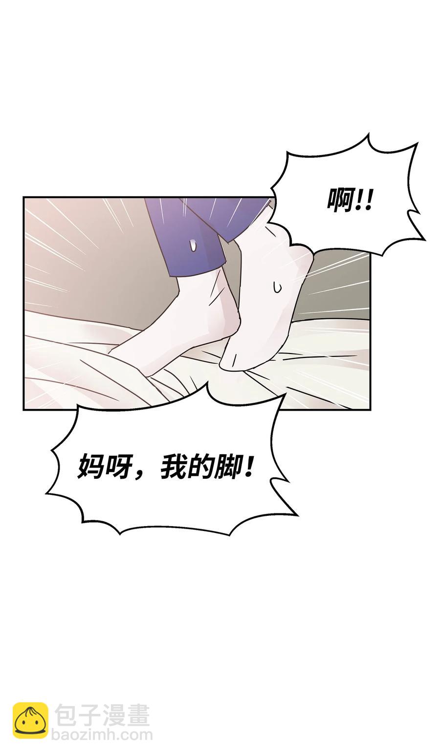 46 下雨天你怎么办(1/2)-第46话