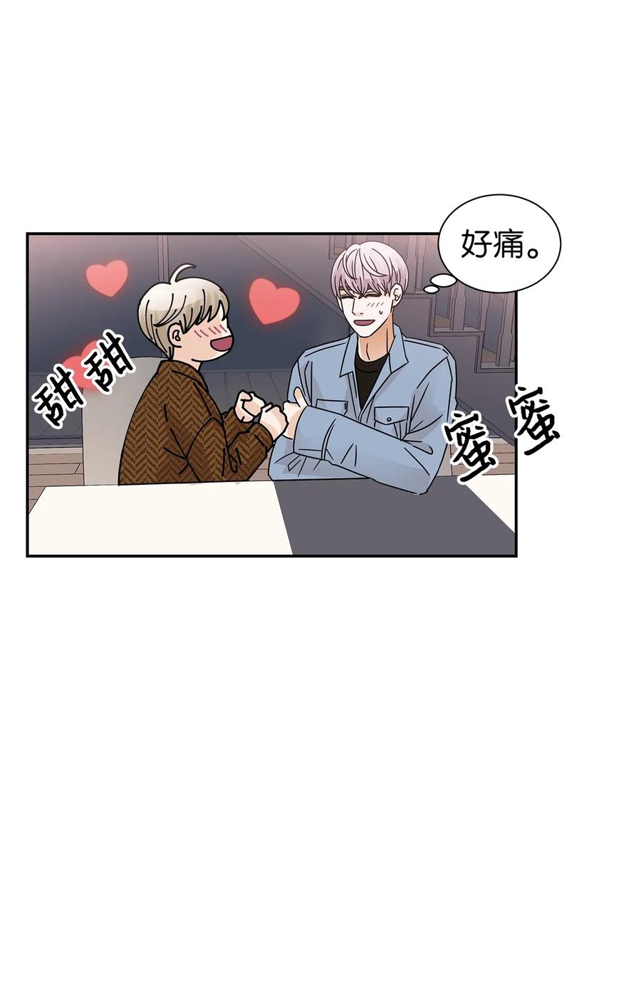 46 下雨天你怎么办(1/2)-第46话