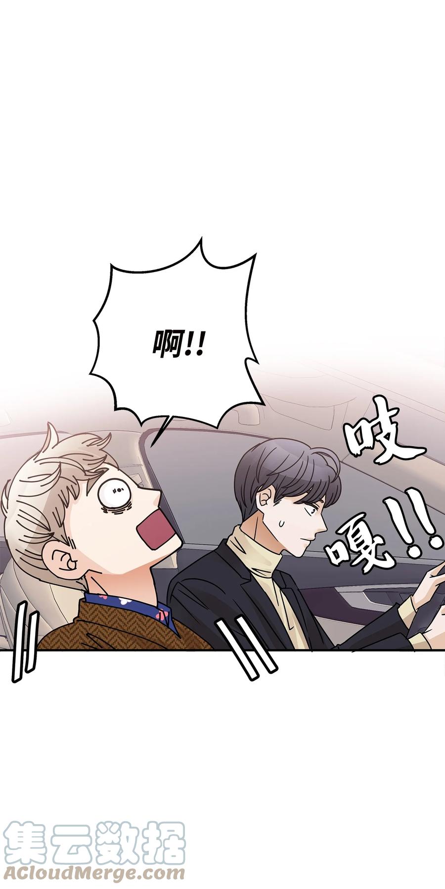 48 怀疑自己(1/2)-第48话