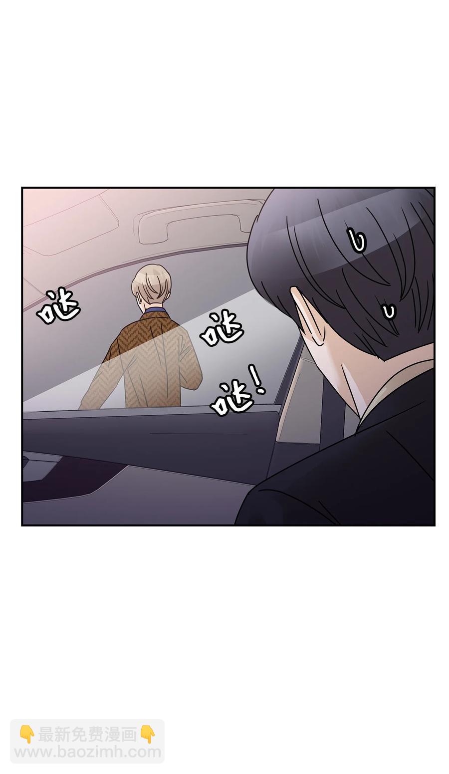 48 怀疑自己(1/2)-第48话