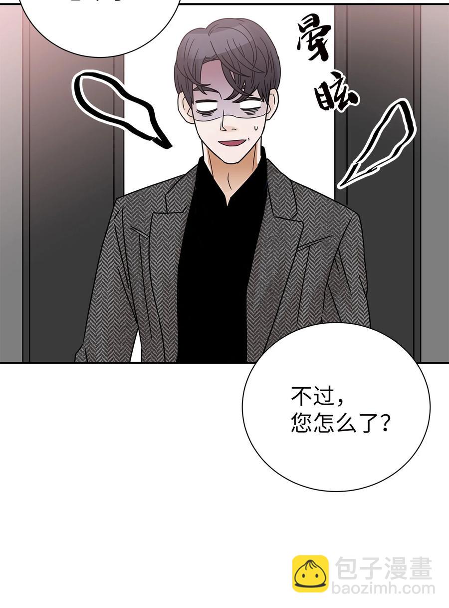 48 怀疑自己(1/2)-第48话