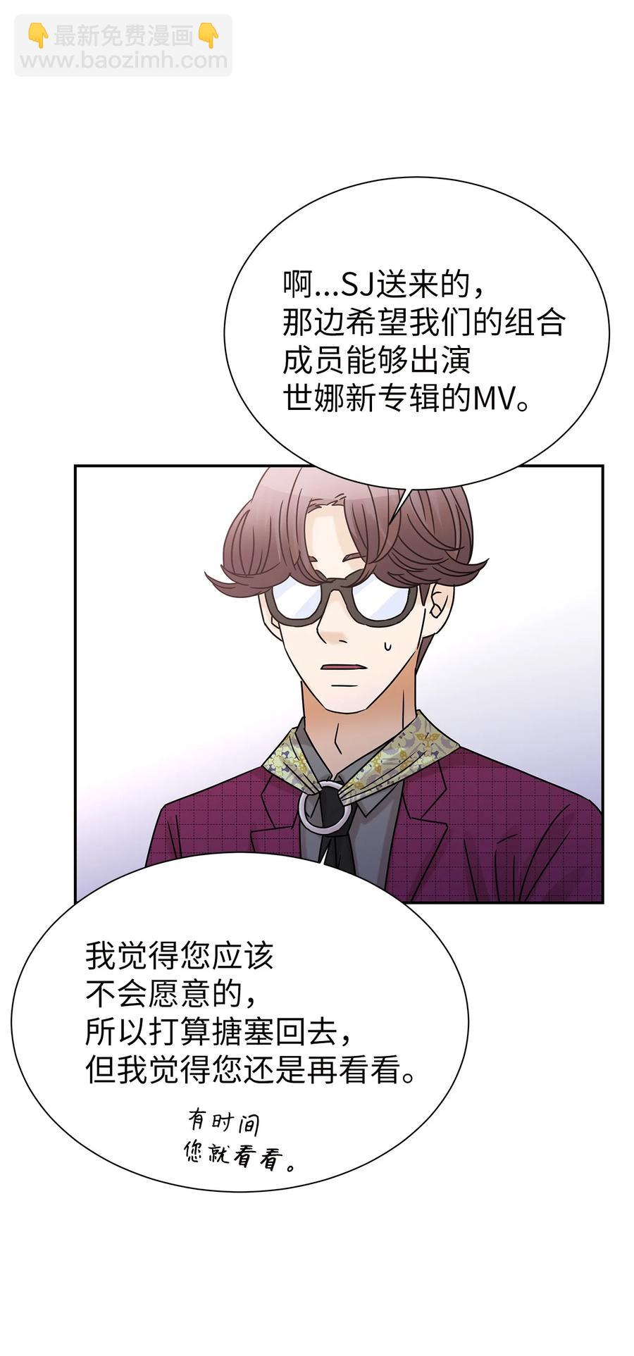 48 怀疑自己(1/2)-第48话