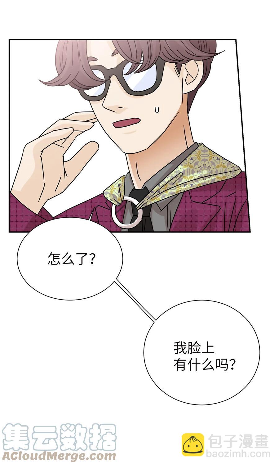 48 怀疑自己(1/2)-第48话