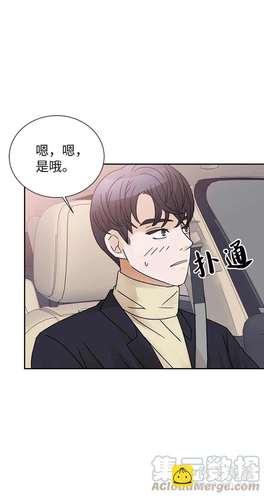 48 怀疑自己(1/2)-第48话