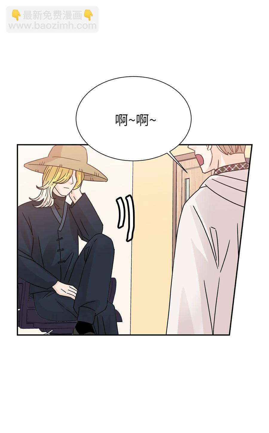 48 怀疑自己(1/2)-第48话