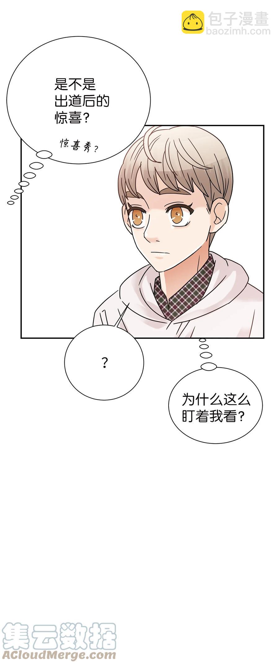 48 怀疑自己(1/2)-第48话