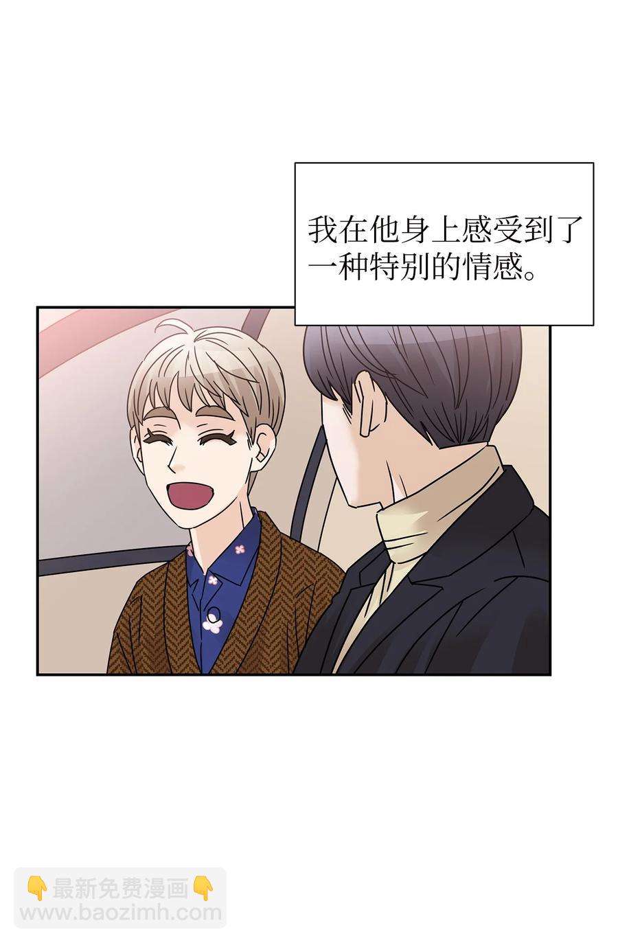 48 怀疑自己(1/2)-第48话