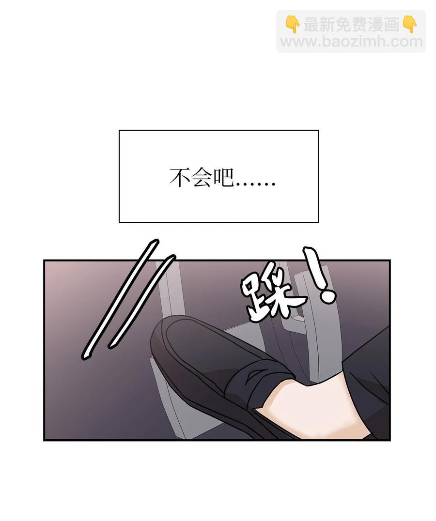 48 怀疑自己(1/2)-第48话