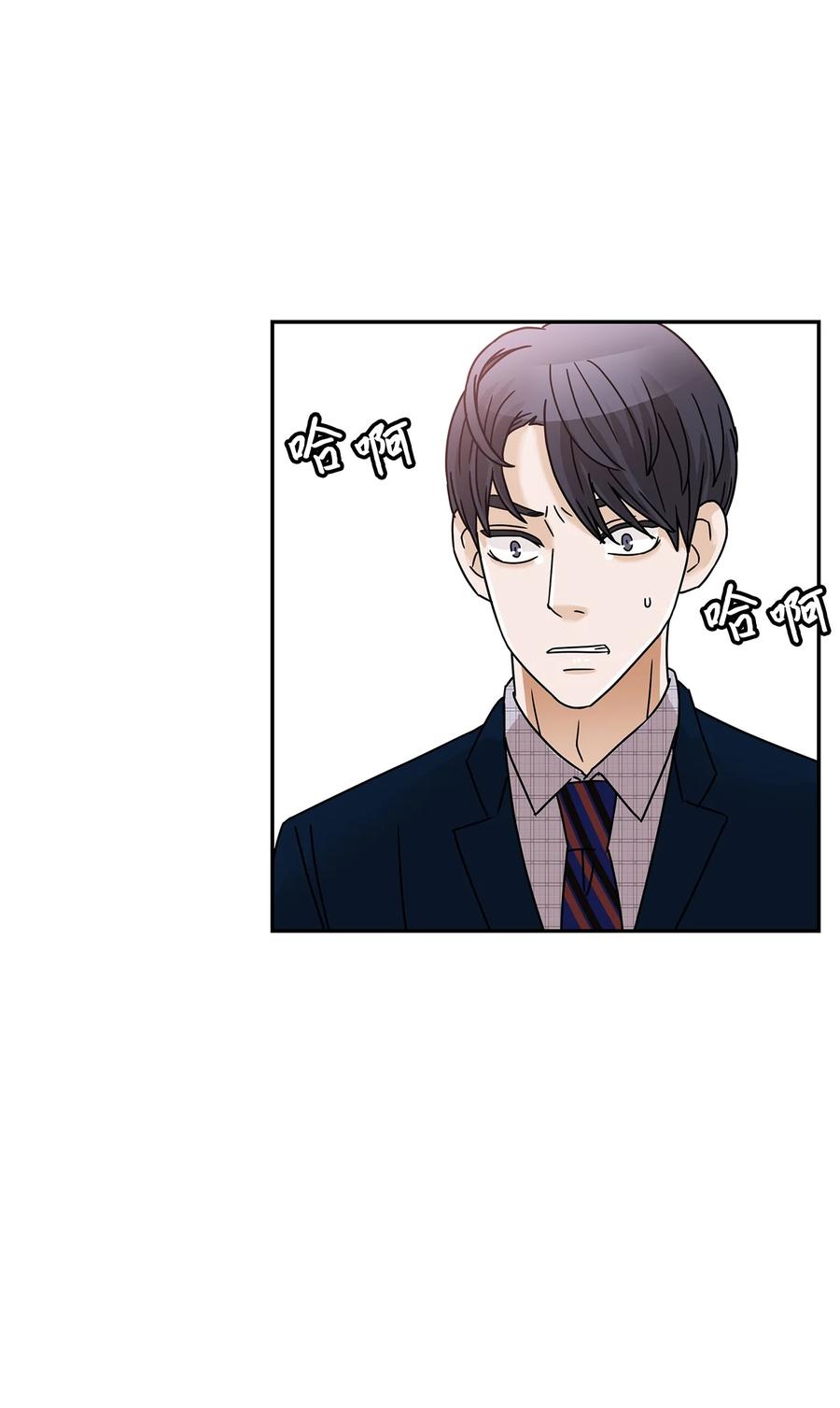 50 多年前的事故(1/2)-第50话