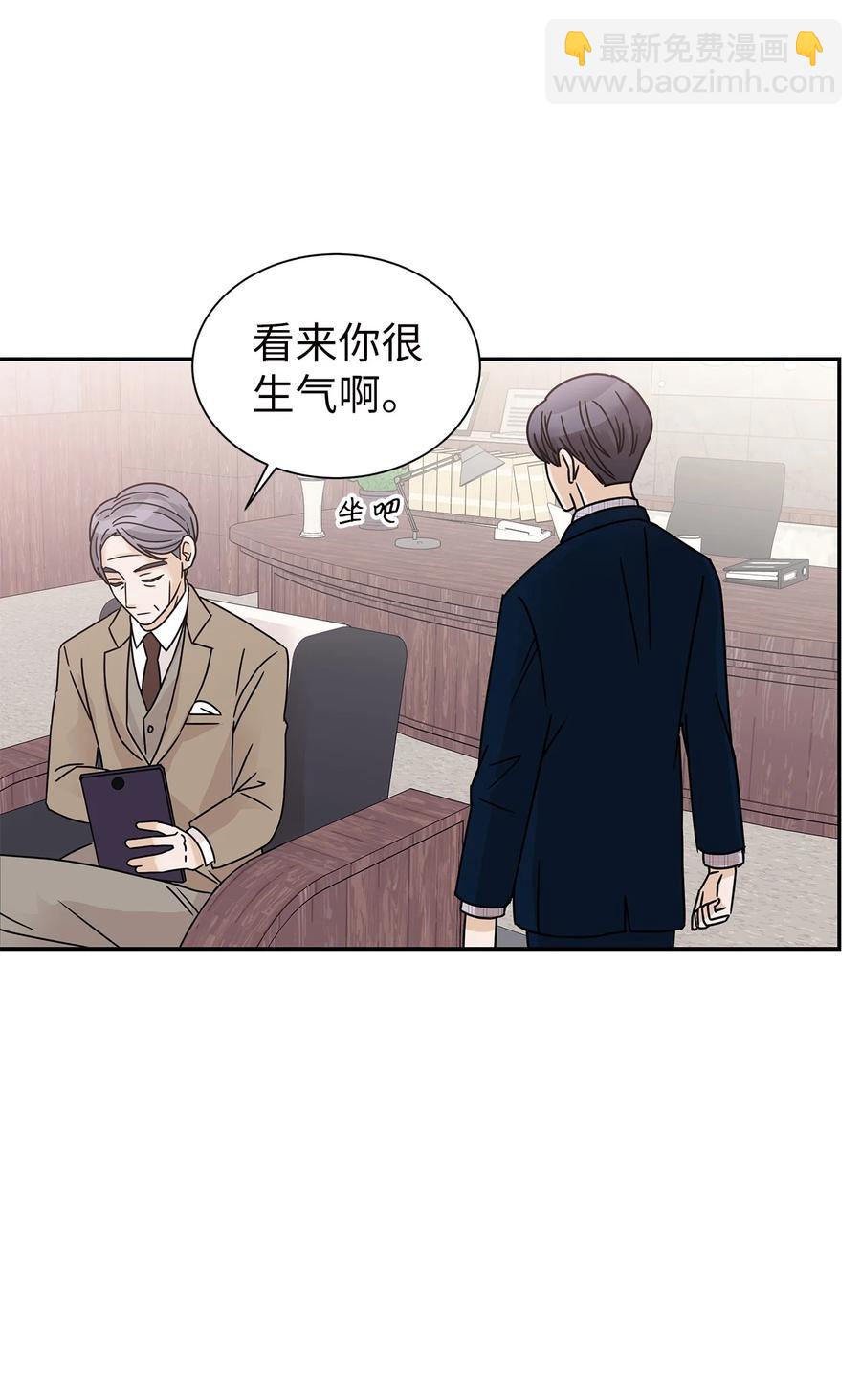 50 多年前的事故(1/2)-第50话