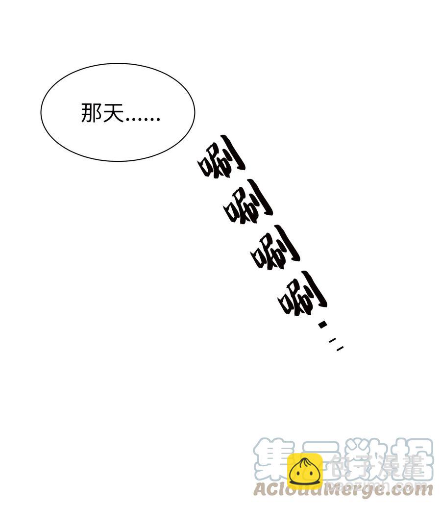 50 多年前的事故(1/2)-第50话