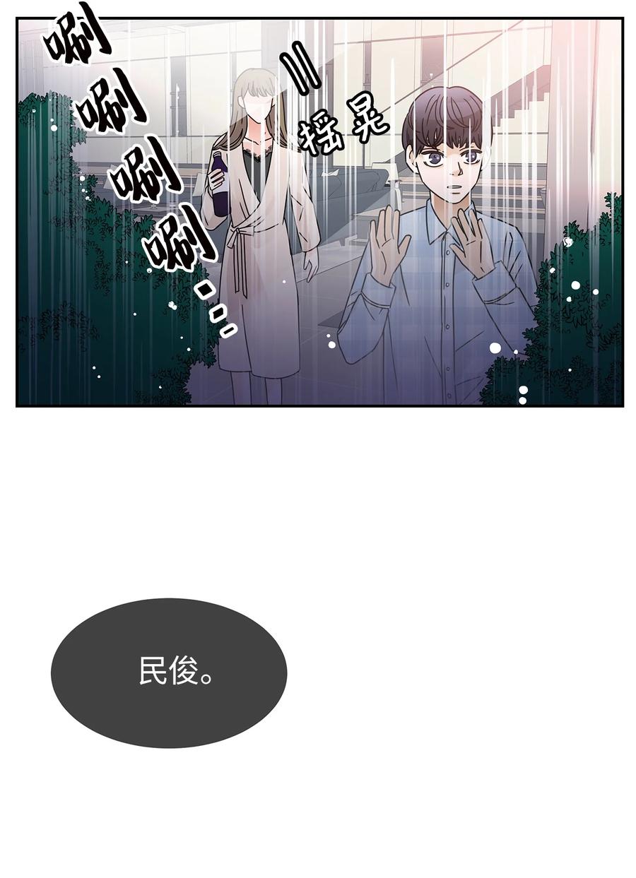 50 多年前的事故(1/2)-第50话