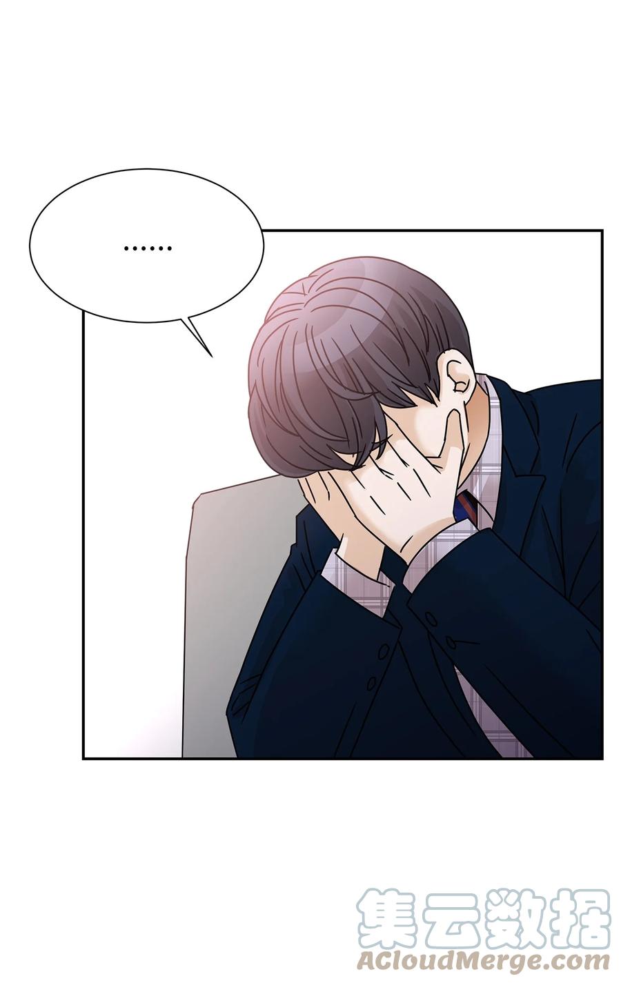 50 多年前的事故(1/2)-第50话