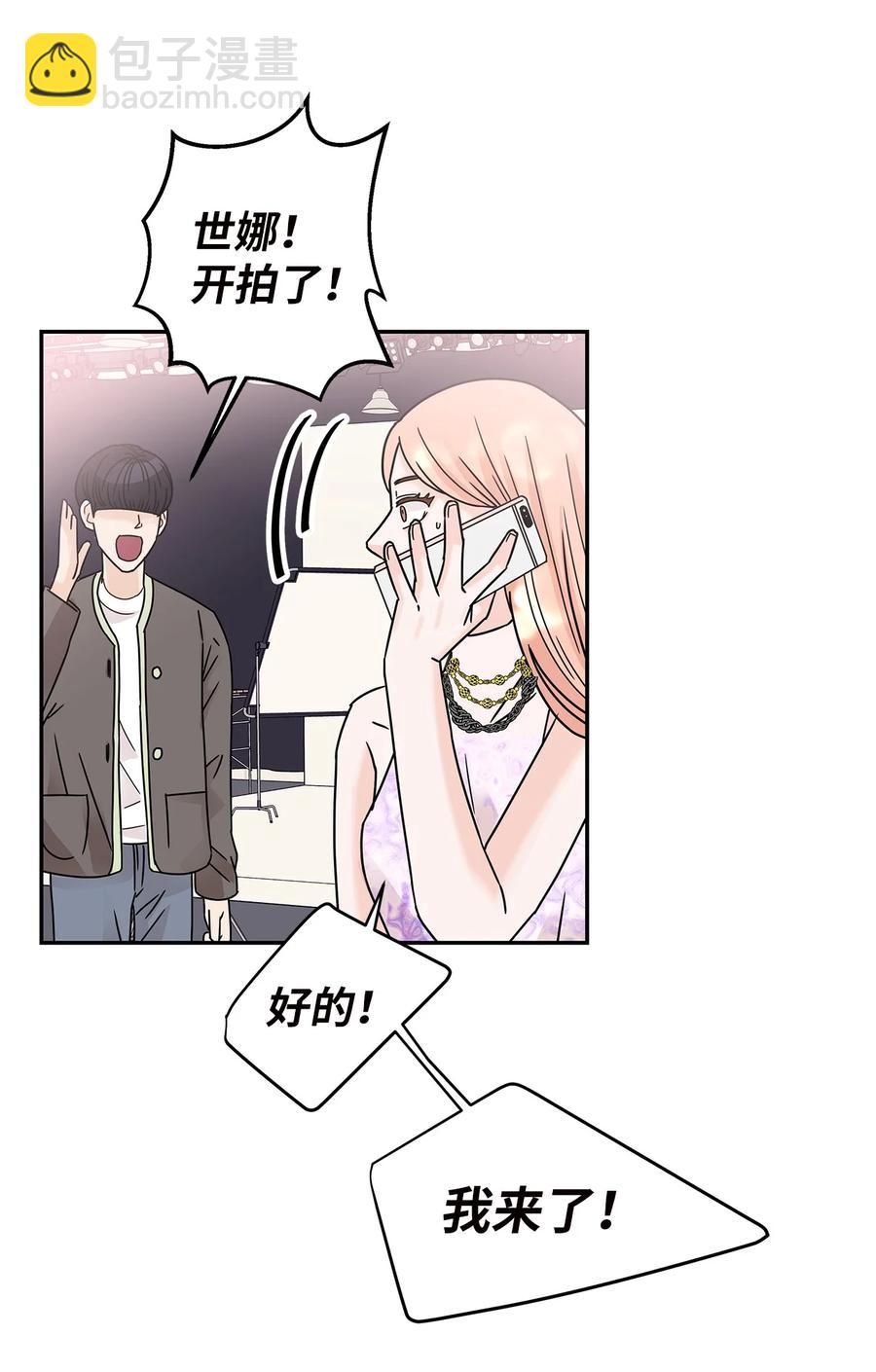 50 多年前的事故(1/2)-第50话