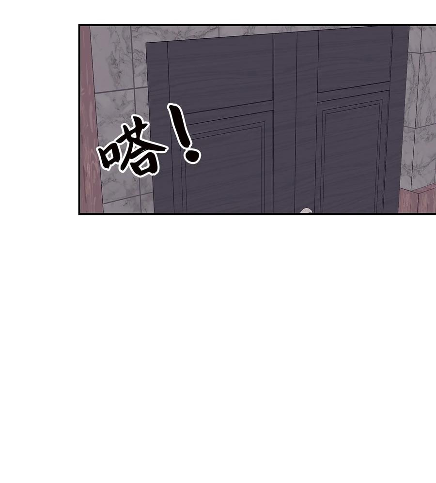 50 多年前的事故(1/2)-第50话