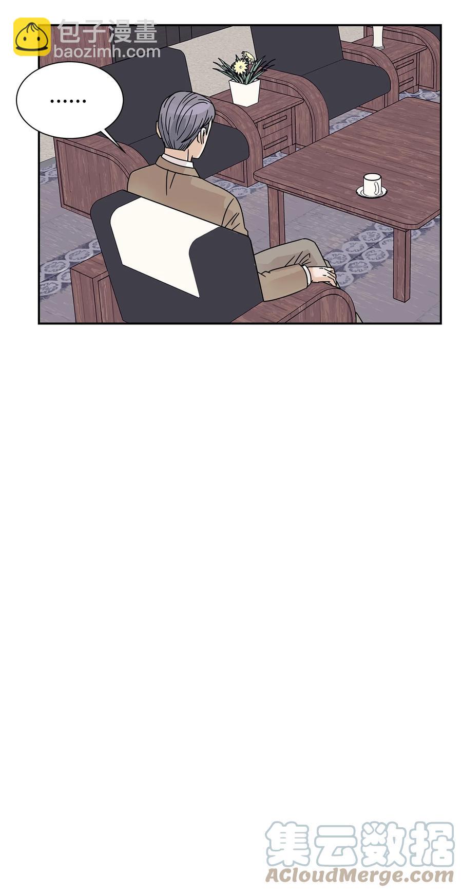 50 多年前的事故(1/2)-第50话