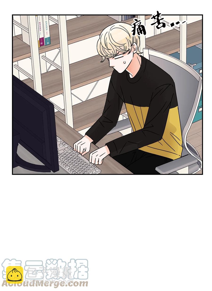 50 多年前的事故(1/2)-第50话