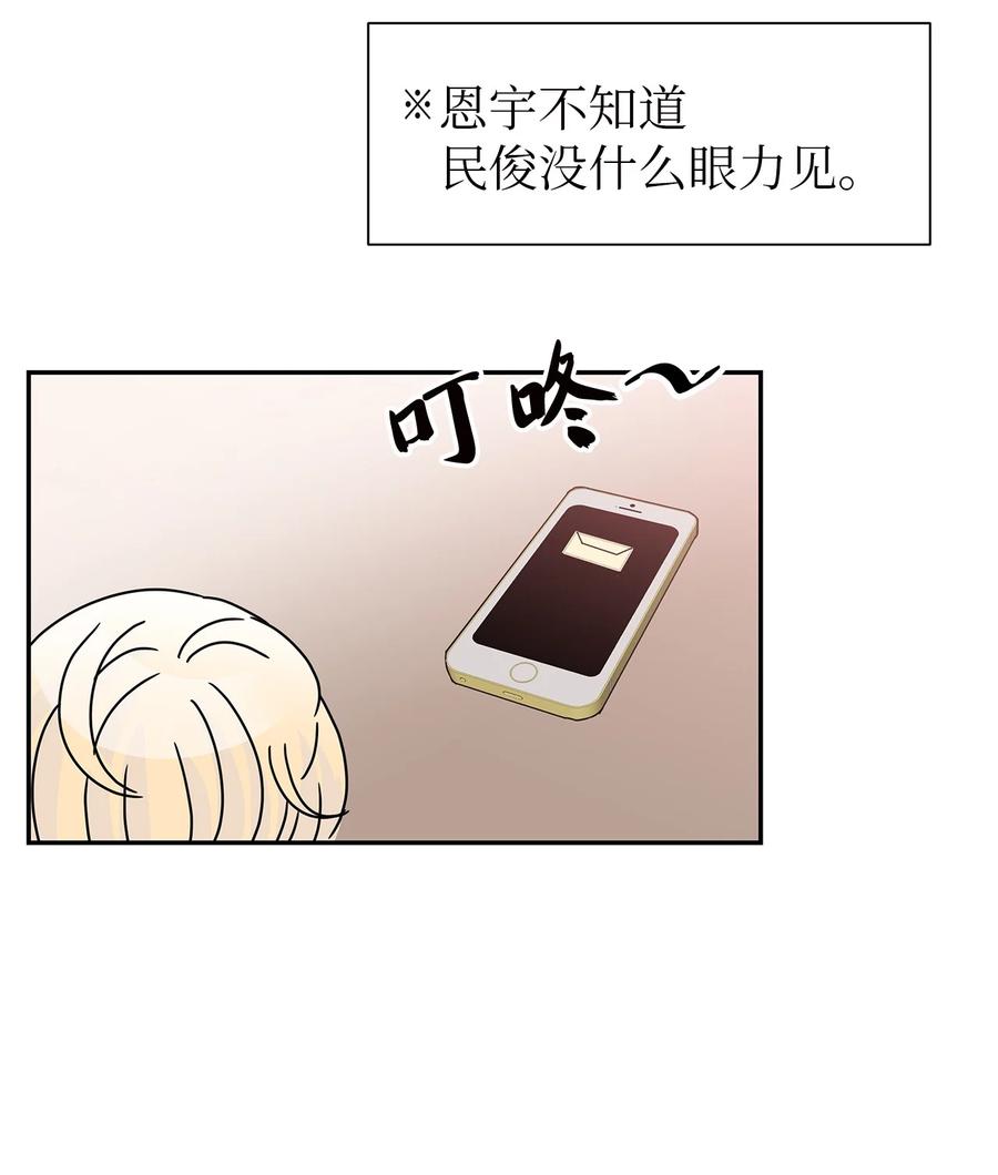 50 多年前的事故(1/2)-第50话