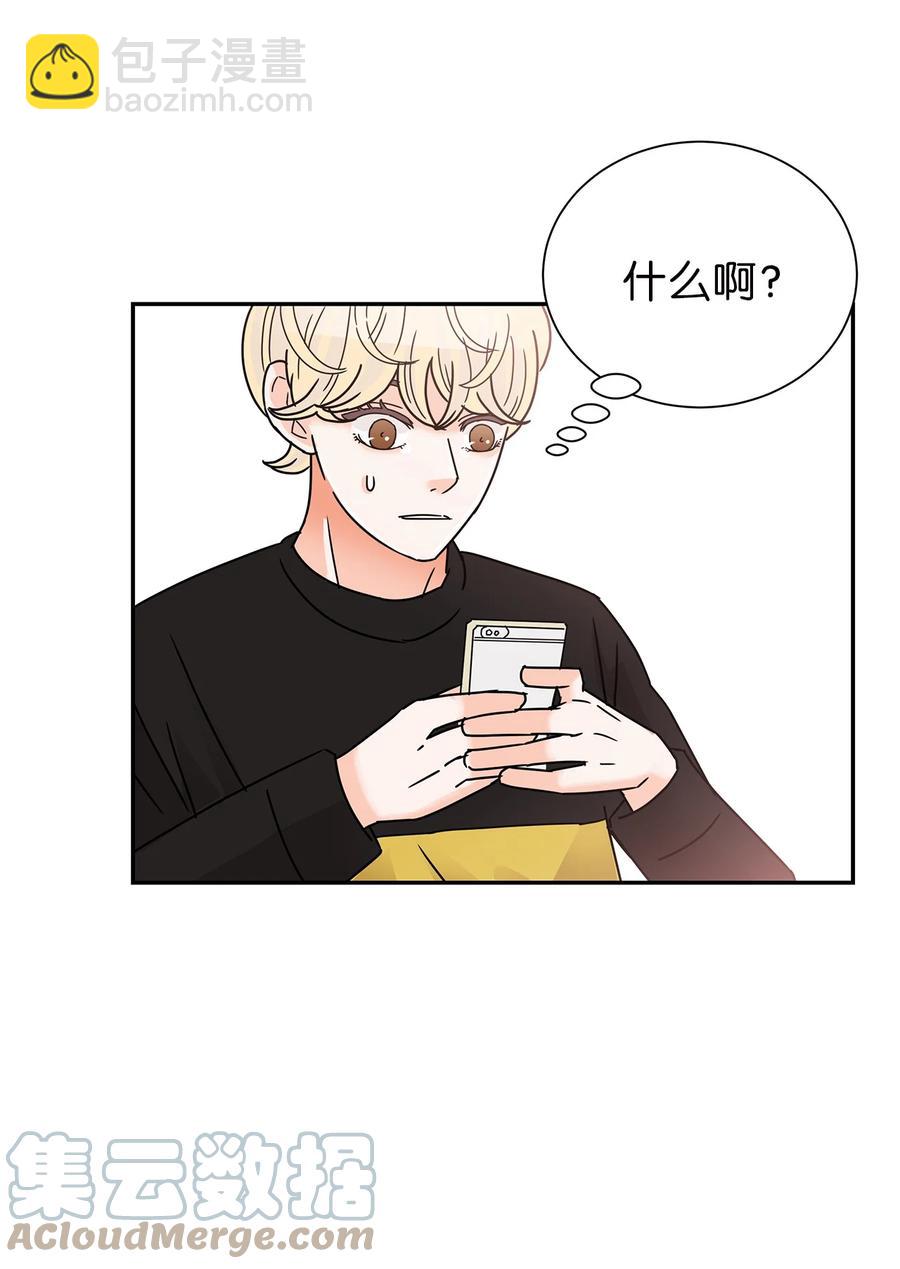 50 多年前的事故(1/2)-第50话