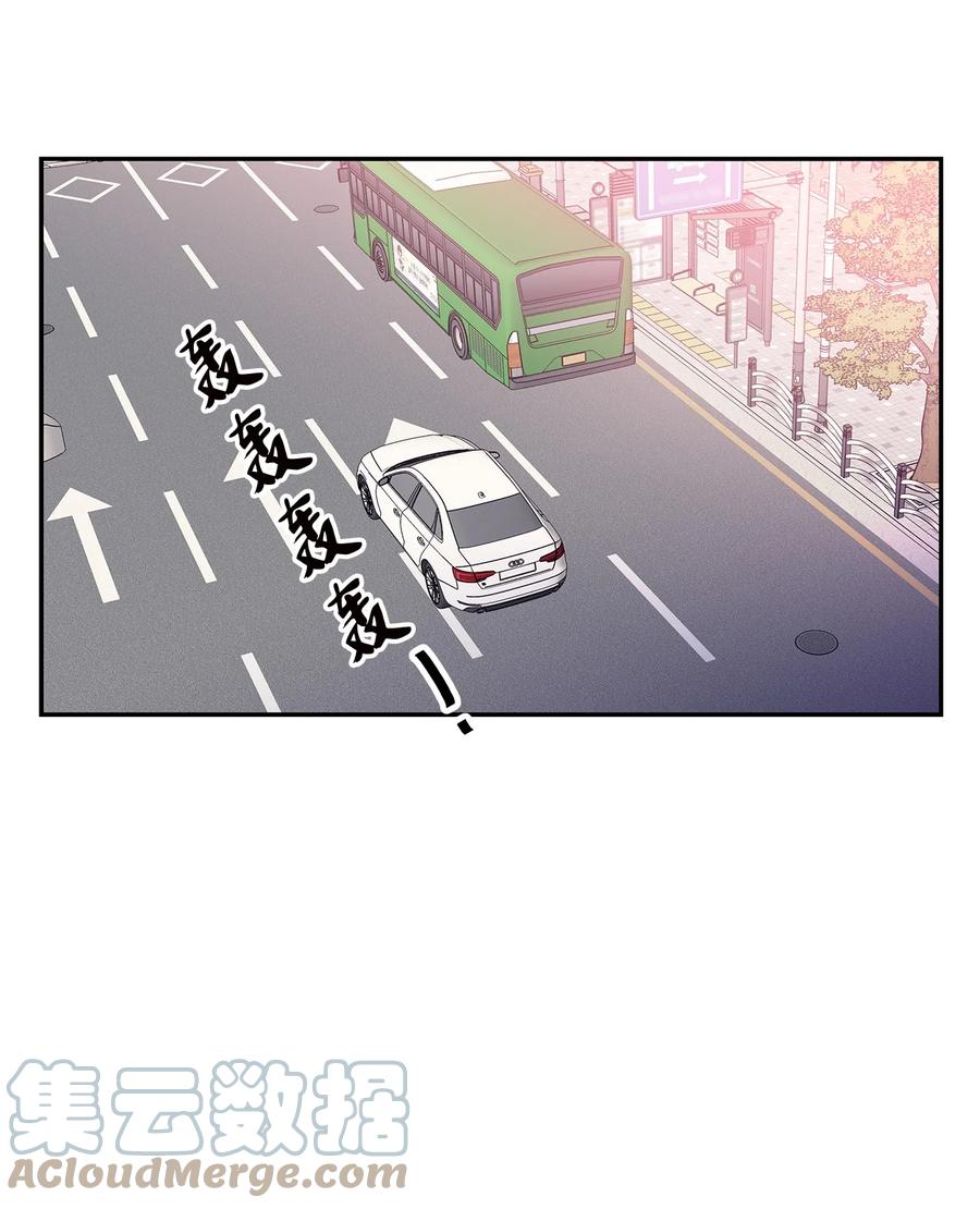 50 多年前的事故(1/2)-第50话