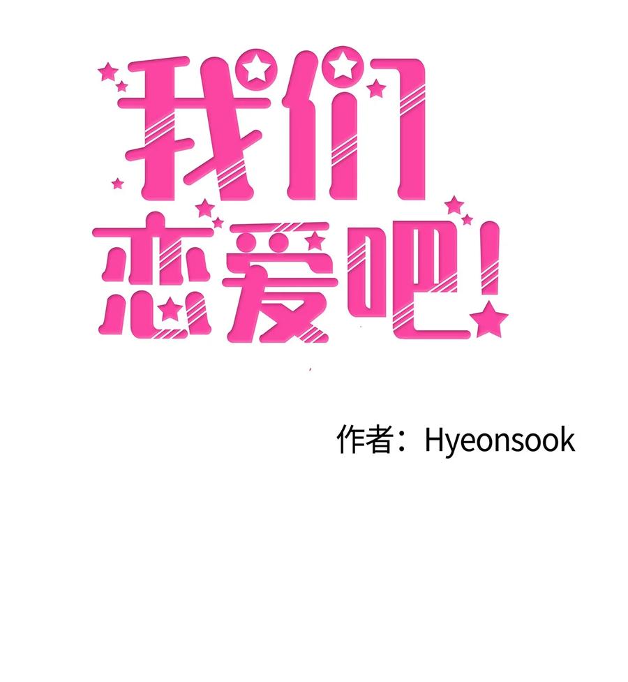 50 多年前的事故(1/2)-第50话