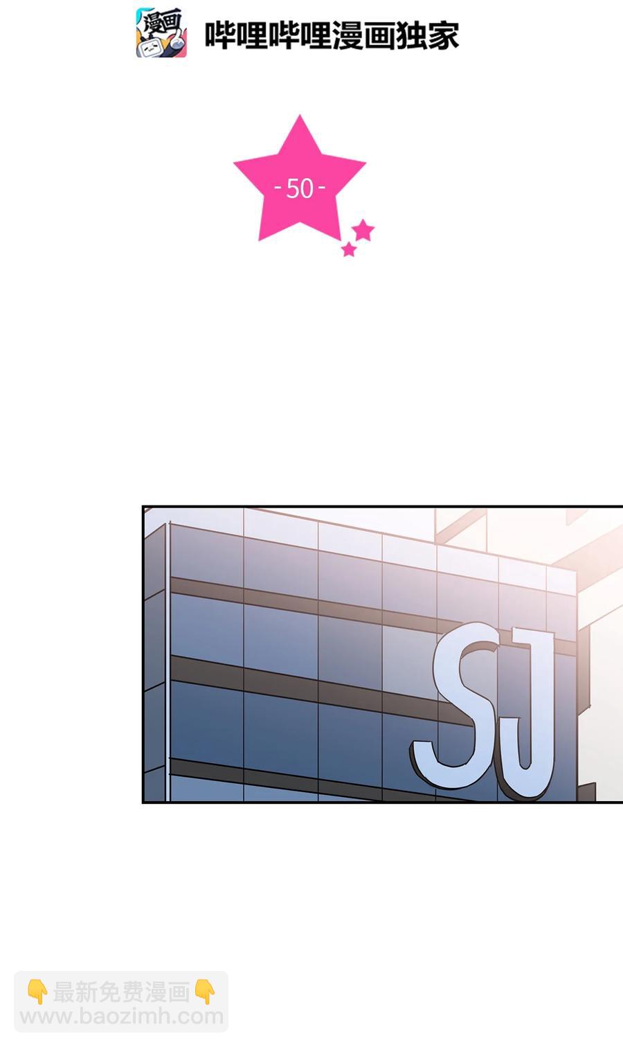 50 多年前的事故(1/2)-第50话