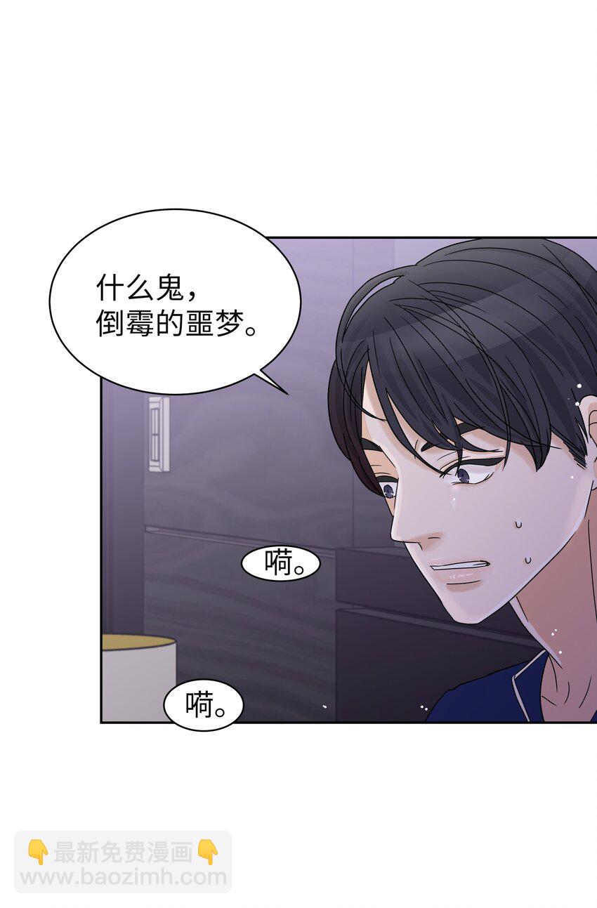 06 出道成员聚会(1/2)-第6话