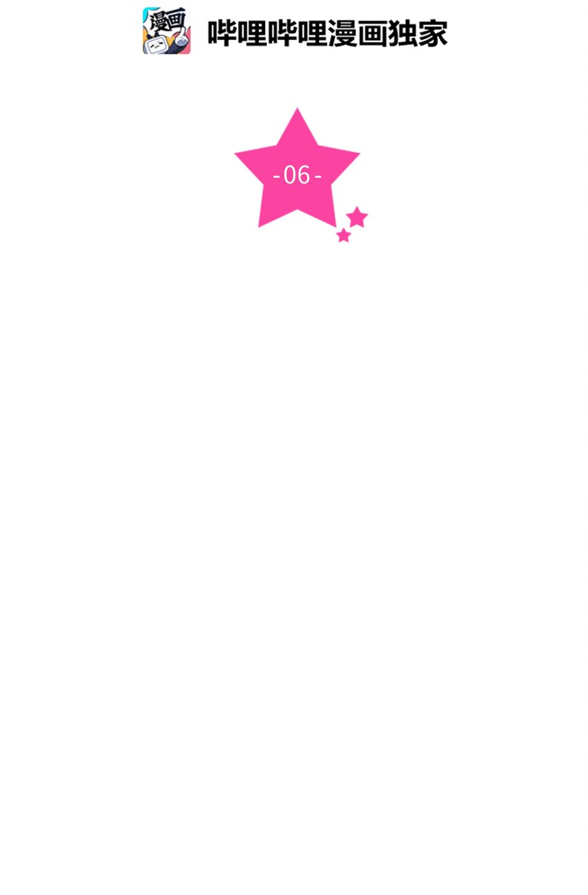 06 出道成员聚会(1/2)-第6话