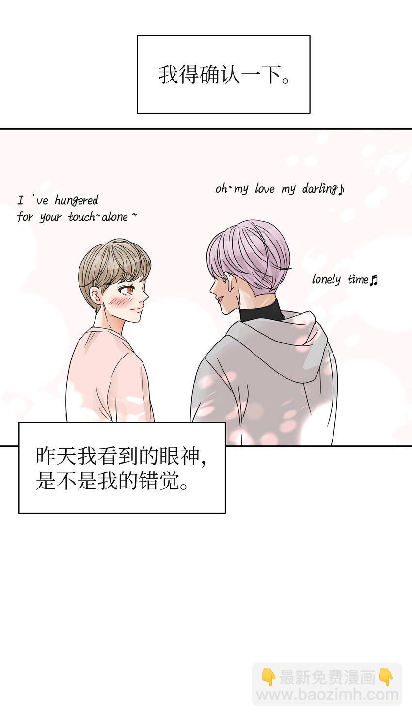 06 出道成员聚会(1/2)-第6话