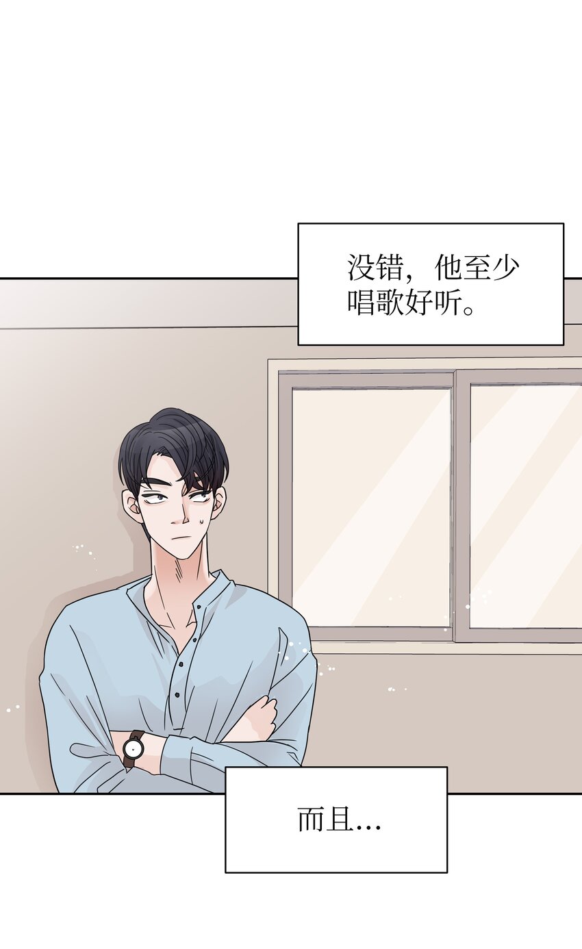 06 出道成员聚会(1/2)-第6话