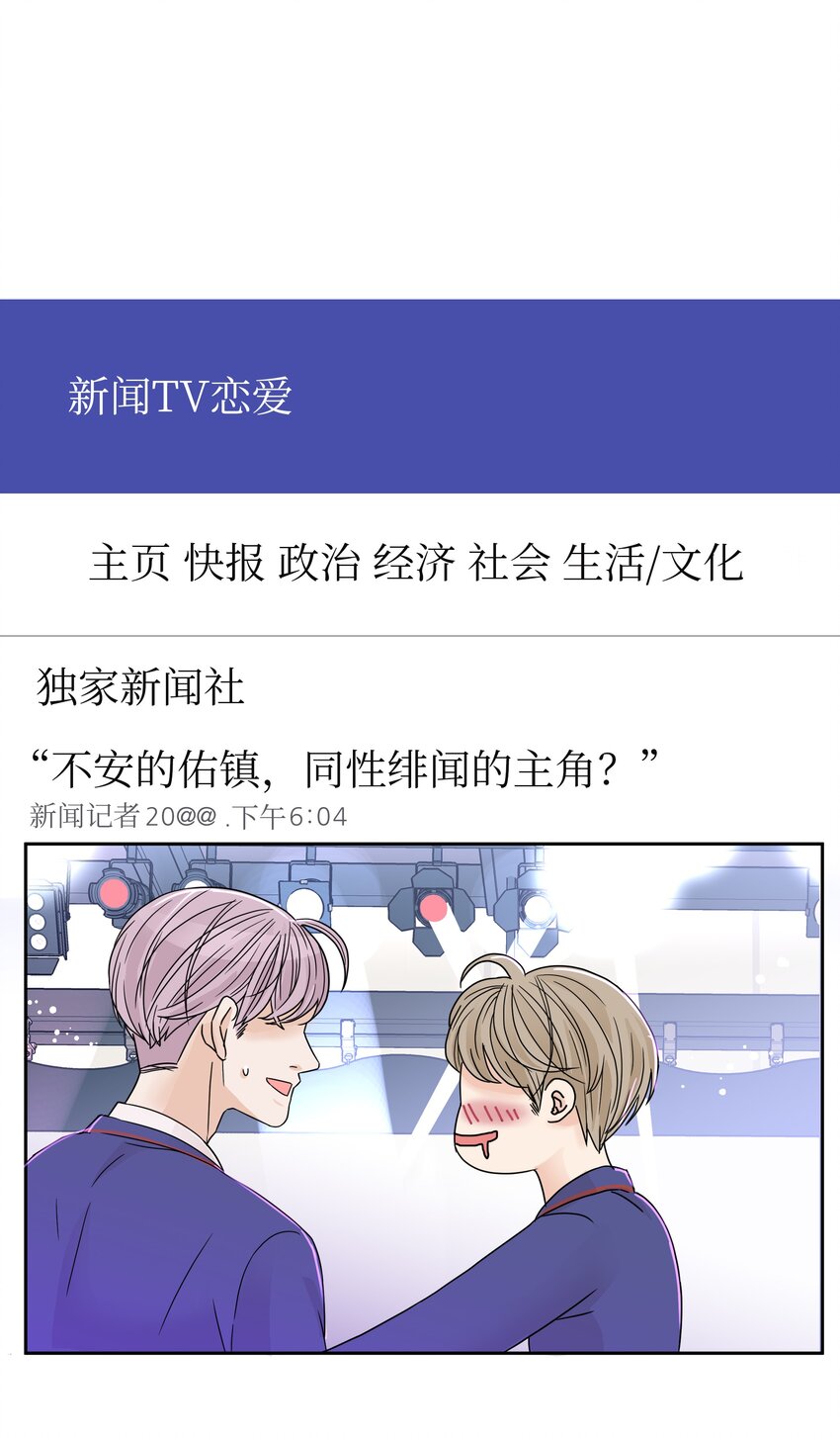 06 出道成员聚会(1/2)-第6话