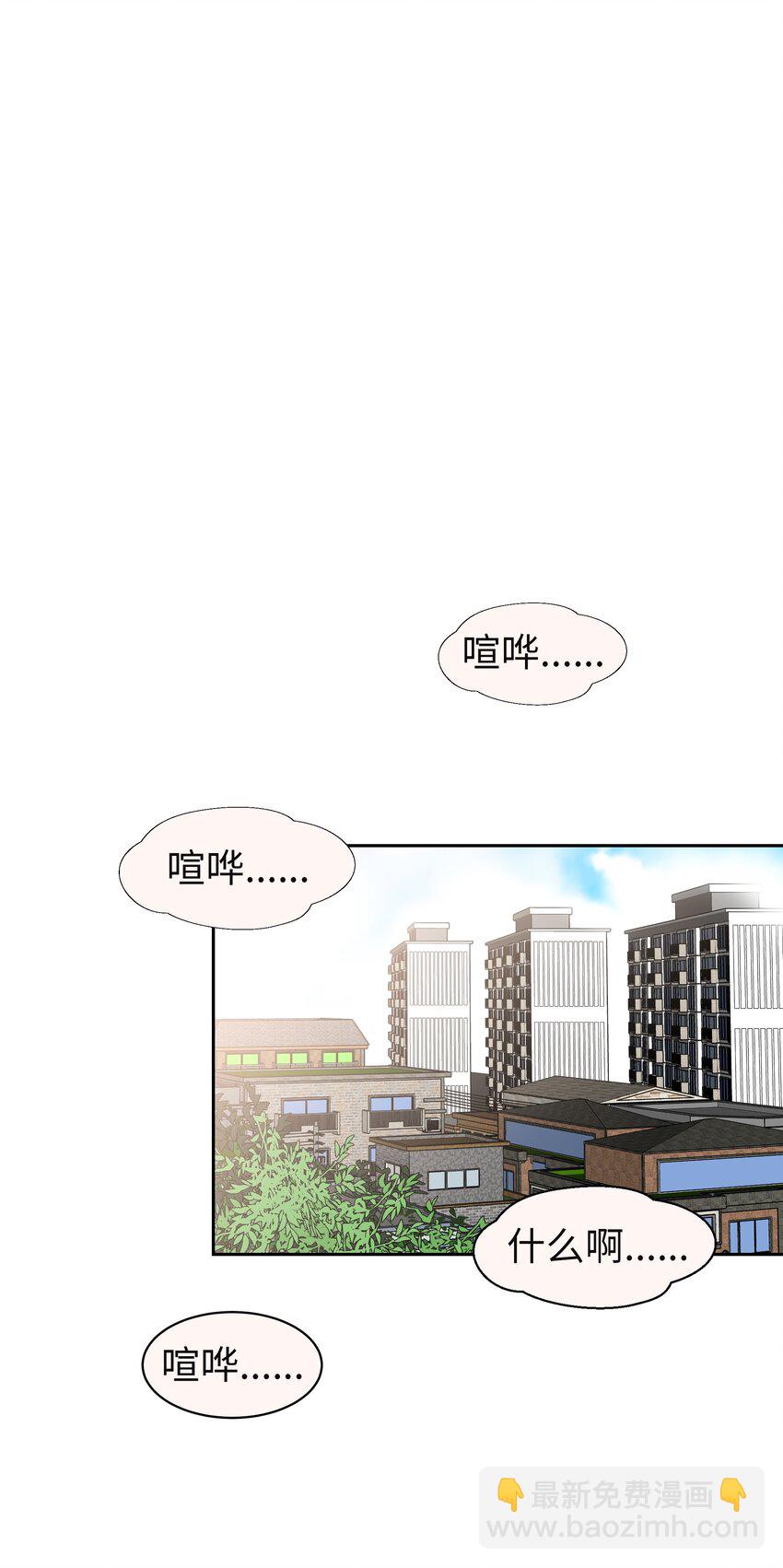 06 出道成员聚会(1/2)-第6话