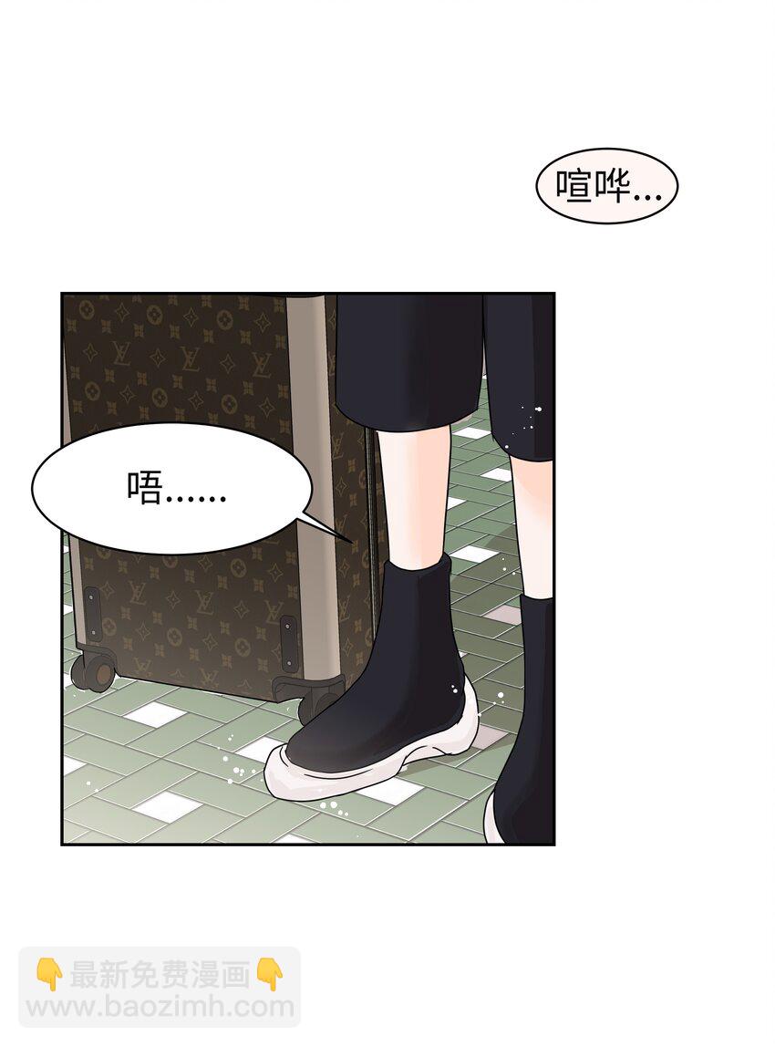 06 出道成员聚会(1/2)-第6话