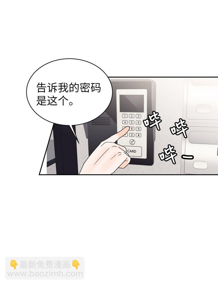 06 出道成员聚会(1/2)-第6话