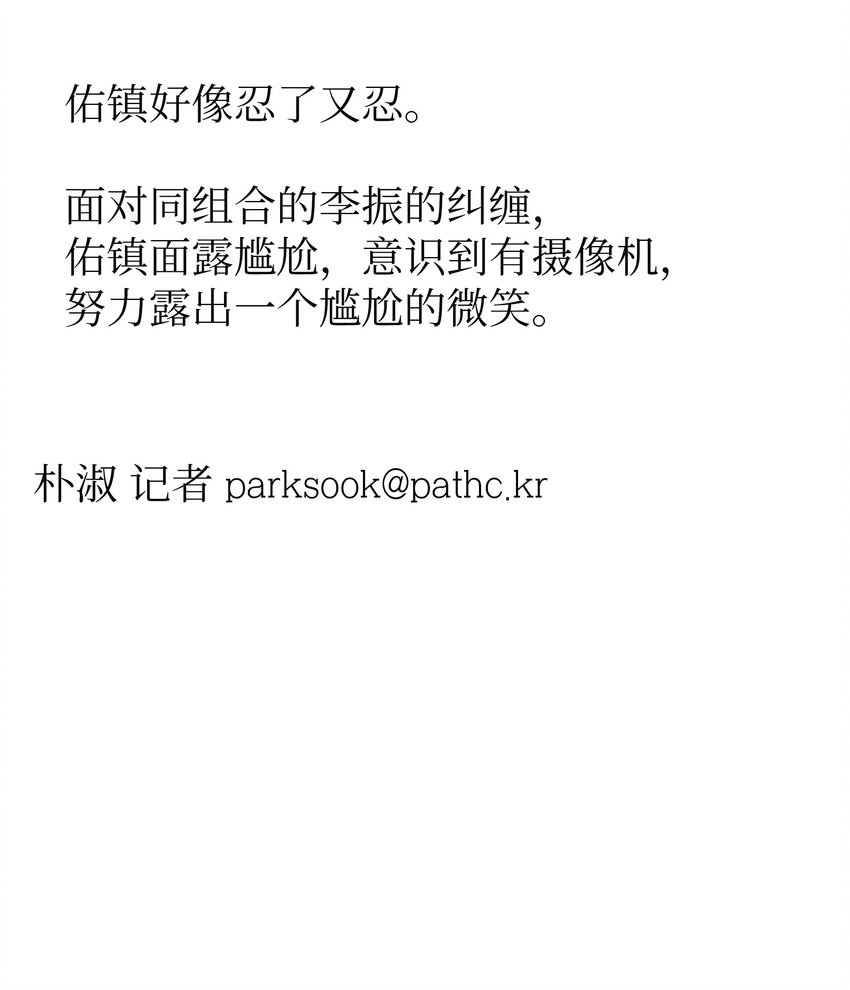 06 出道成员聚会(1/2)-第6话