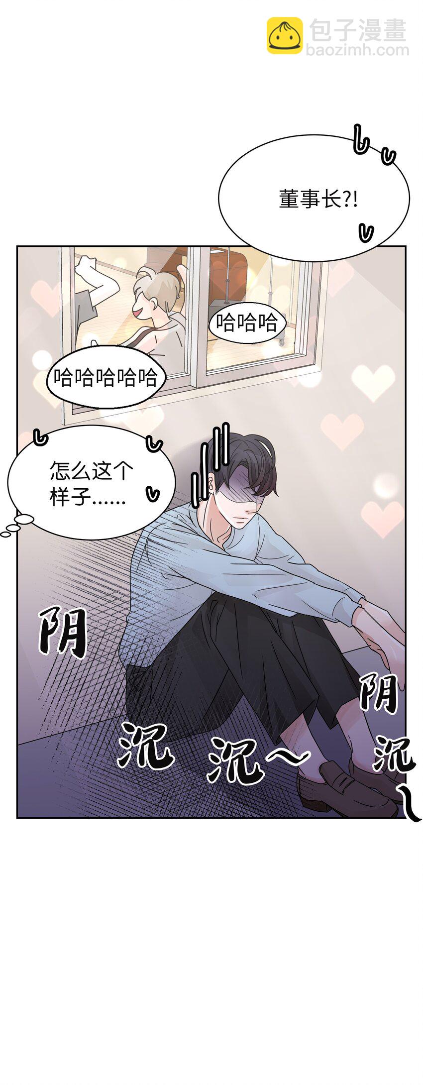 06 出道成员聚会(1/2)-第6话