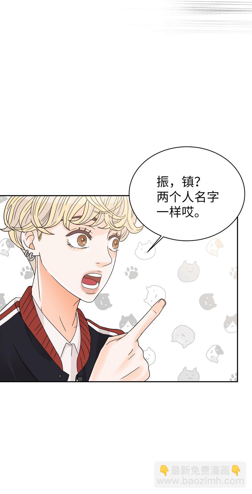 06 出道成员聚会(1/2)-第6话