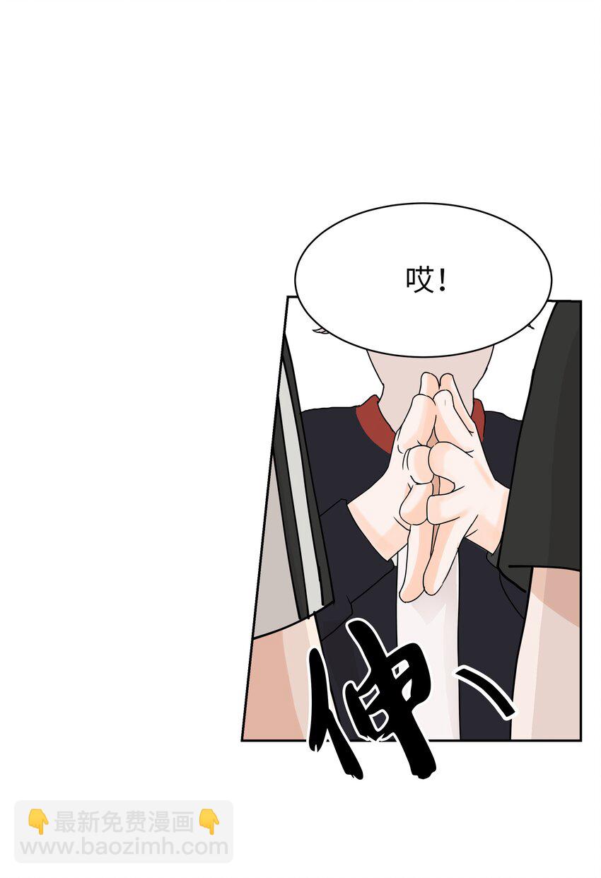 06 出道成员聚会(1/2)-第6话