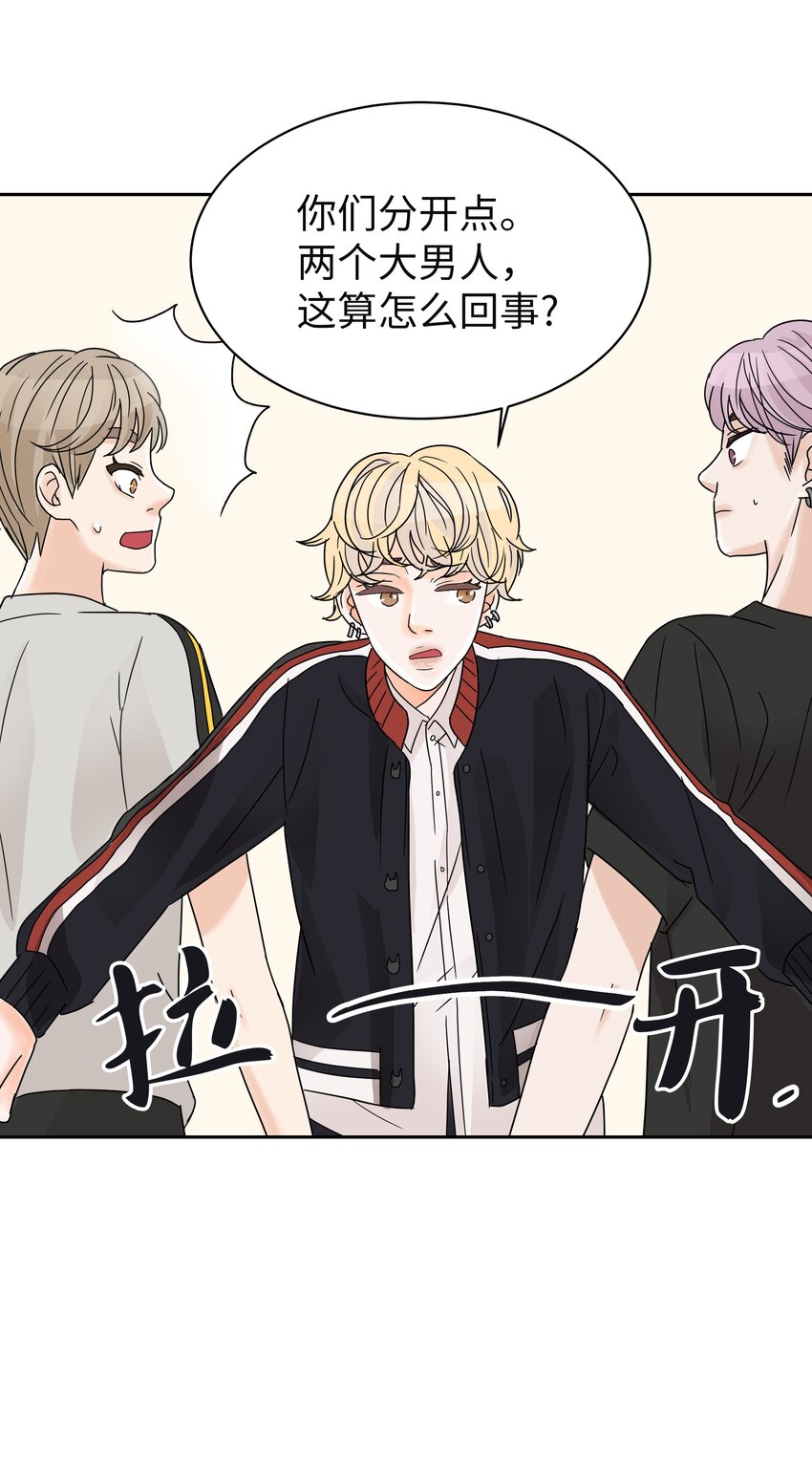 06 出道成员聚会(1/2)-第6话