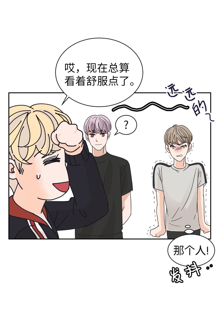 06 出道成员聚会(1/2)-第6话