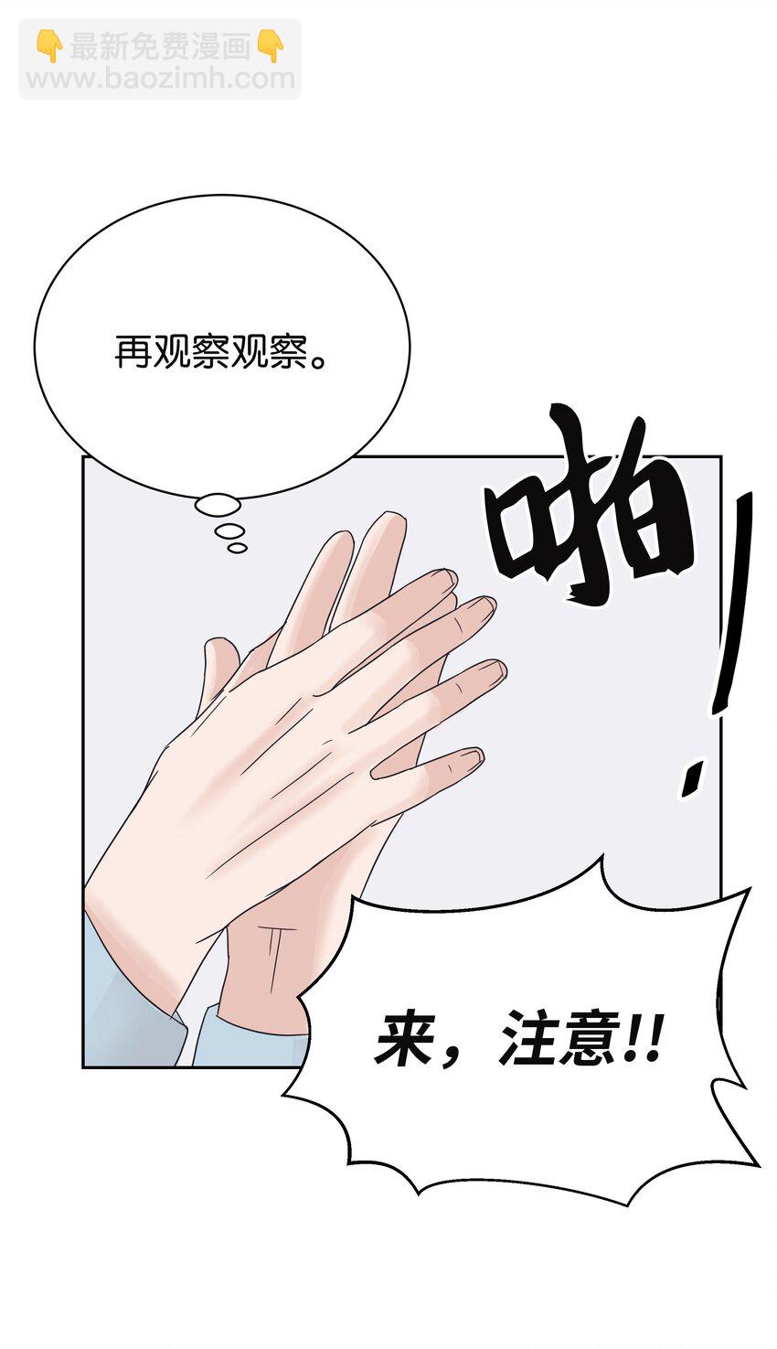 06 出道成员聚会(1/2)-第6话