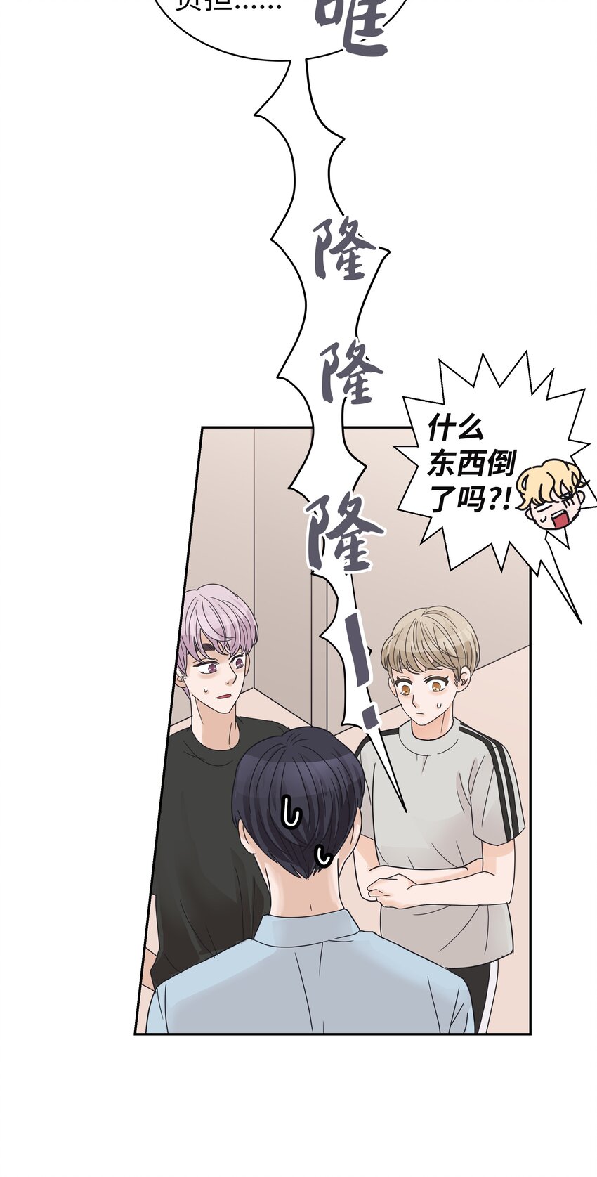 06 出道成员聚会(1/2)-第6话