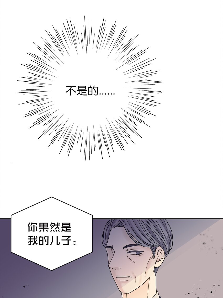 06 出道成员聚会(1/2)-第6话