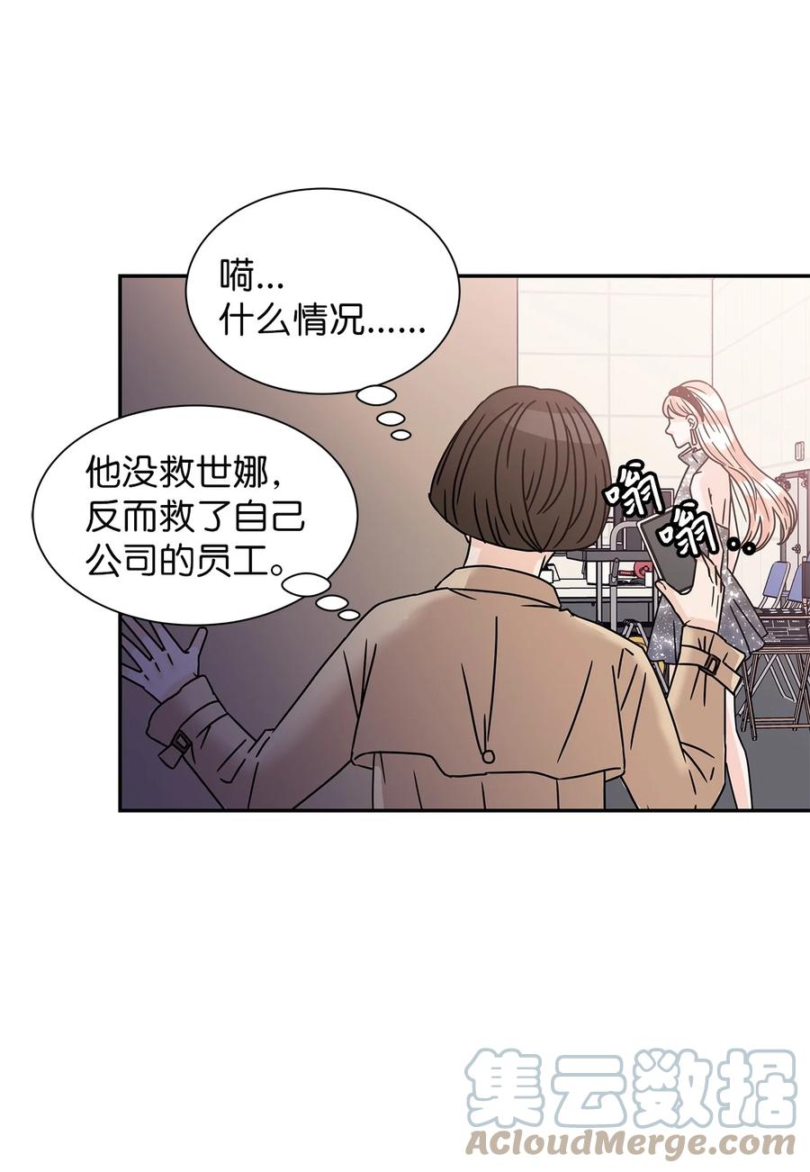 52 迟来的愧疚(1/2)-第52话