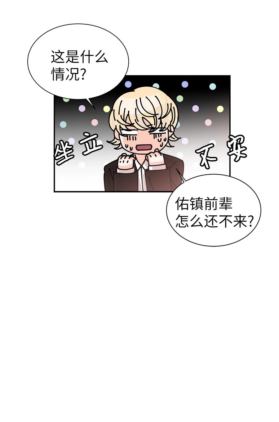 52 迟来的愧疚(1/2)-第52话