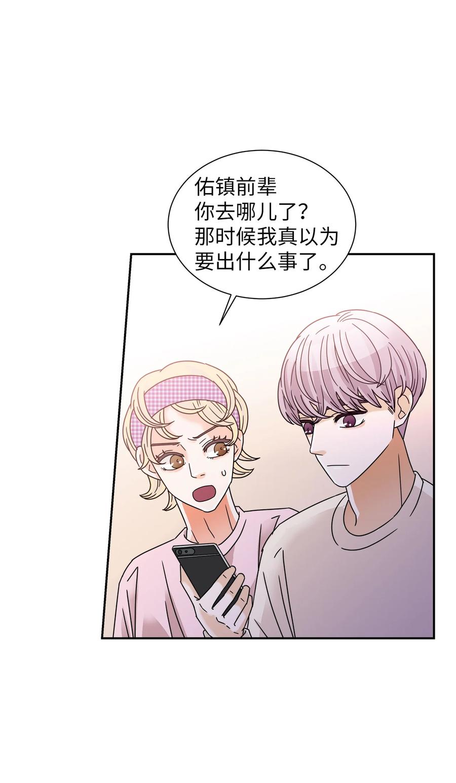 52 迟来的愧疚(1/2)-第52话