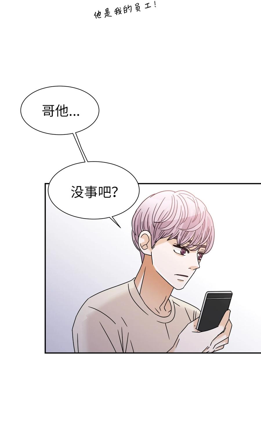 52 迟来的愧疚(1/2)-第52话