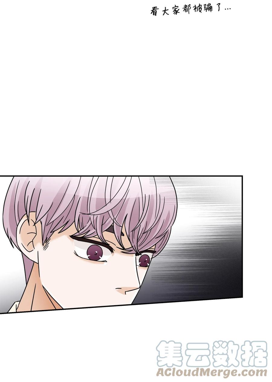 52 迟来的愧疚(1/2)-第52话