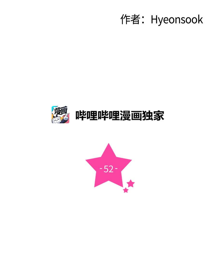 52 迟来的愧疚(1/2)-第52话